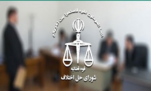 آزادی زندانی پس از ۲۲ ماه زندان با وساطت شورای حل اختلاف اصفهان