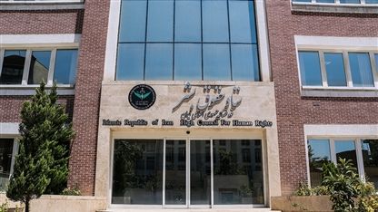 لزوم همکاری بین‌المللی برای مقابله حقوقی با جلوه نوین تروریسم دولتی در تحریم ملت‌های مستقل