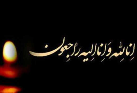 پیام تسلیت باشگاه پرسپولیس به مطهری