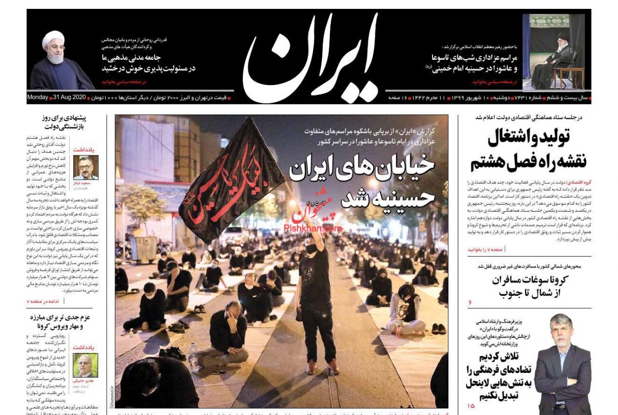 نه عاشورایی مقاومت به سازش/ ملت امام حسین (ع)/ خونه آقای شجاع نه عاشورایی مقاومت به سازش/ ملت امام حسین (ع)/ خونه آقای شجاع