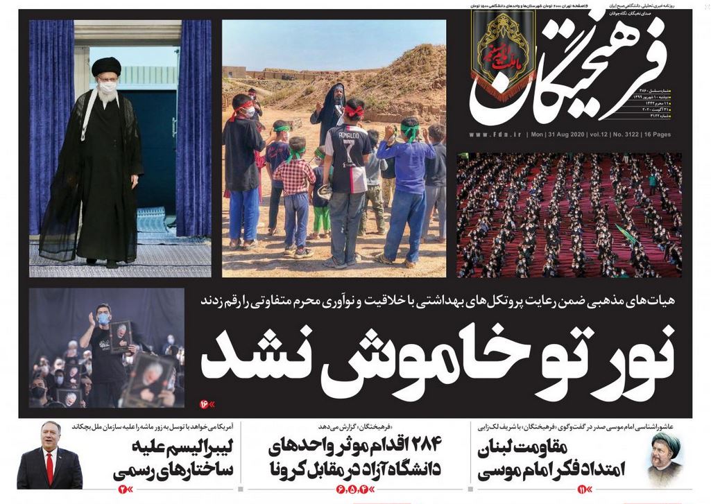 نه عاشورایی مقاومت به سازش/ ملت امام حسین (ع)/ خونه آقای شجاع نه عاشورایی مقاومت به سازش/ ملت امام حسین (ع)/ خونه آقای شجاع