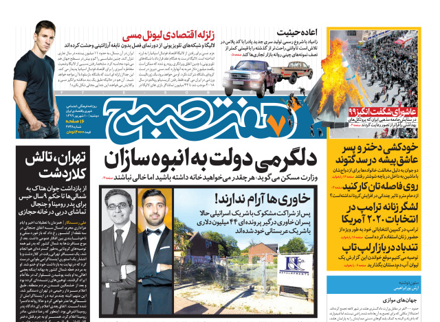 نه عاشورایی مقاومت به سازش/ ملت امام حسین (ع)/ خونه آقای شجاع نه عاشورایی مقاومت به سازش/ ملت امام حسین (ع)/ خونه آقای شجاع
