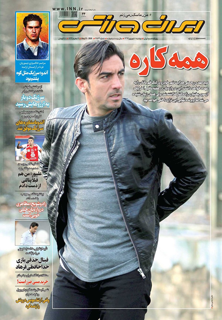 نه عاشورایی مقاومت به سازش/ ملت امام حسین (ع)/ خونه آقای شجاع نه عاشورایی مقاومت به سازش/ ملت امام حسین (ع)/ خونه آقای شجاع