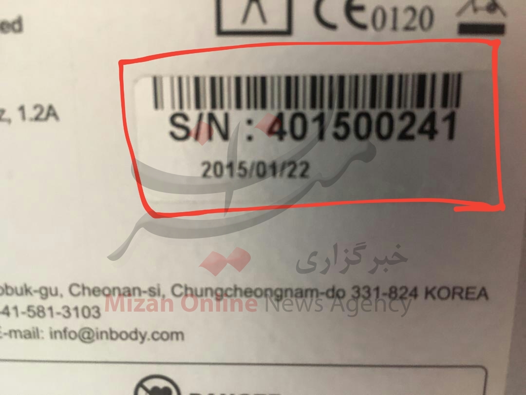 ///////بماند///////ماجرای عجیب دستگاهی که در باشگاه پرسپولیس ناپدید شد! ///////بماند///////ماجرای عجیب دستگاهی که در باشگاه پرسپولیس ناپدید شد!