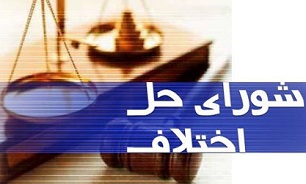صلح و سازش در ۴ فقره پرونده طلاق در شهرستان نقده