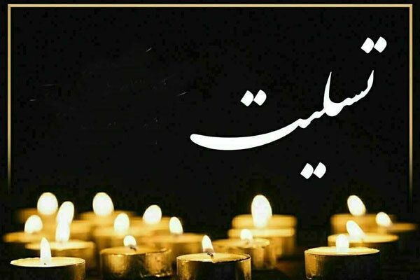قائم مقام پیشین پرسپولیس به سوگ نشست
