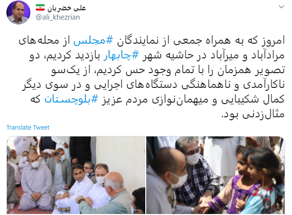 علی خضریان روایت میدانی ۳ نماینده تهران از محلههای مرادآباد و میرآباد شهر چابهار