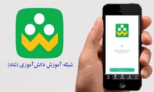 نسخه جدید «شاد» رونمایی شد / عرضه رایگان سیمکارت شاد از هفته آینده نسخه جدید «شاد» رونمایی شد / عرضه رایگان سیمکارت شاد از هفته آینده
