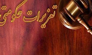 محکومیت یک میلیاردی قاچاقچی سیگار در همدان