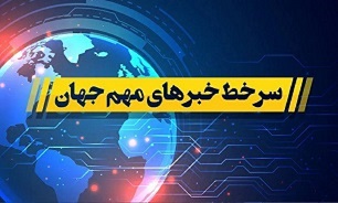 پیونگ یانگ در مسیر آزمایش موشکی /موج گرما در اراضی اشغالی/تیراندازی جمعی در کانادا