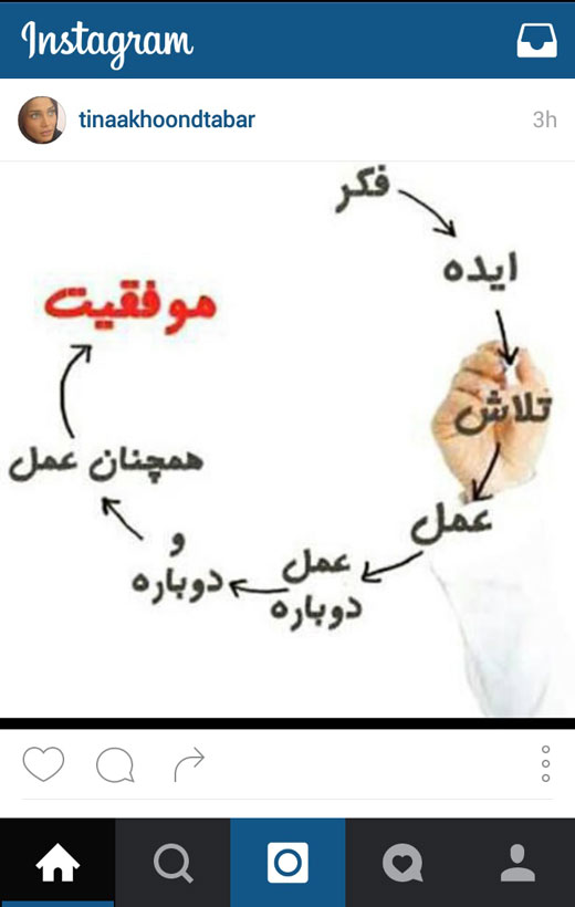 از ؟؟؟ تا شفای خواننده محبوب + تصاویر