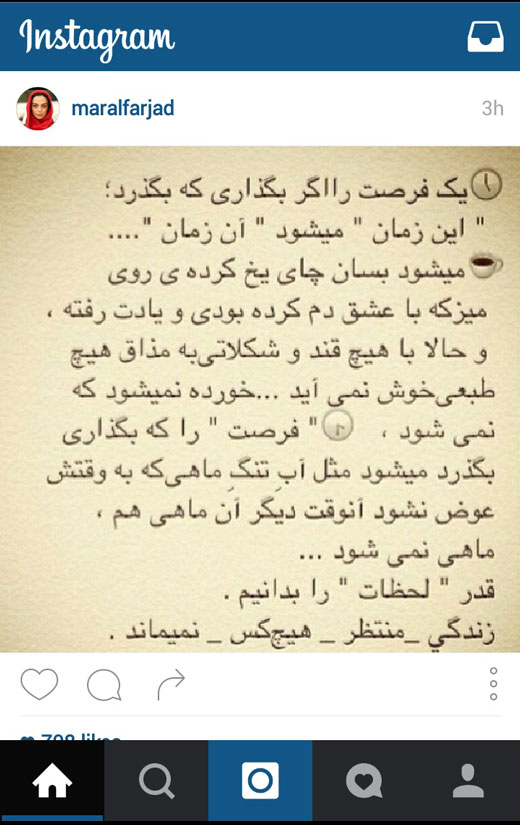 از ؟؟؟ تا شفای خواننده محبوب + تصاویر
