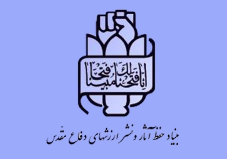 تدبیر و هوشمندی 