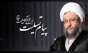 پیام تسلیت آیت الله آملی لاریجانی در پی درگذشت مادر  وحیددستجردی