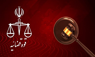 نگاهی به اصلاحات صورت گرفته در استجازه جدید؛ از «توسعه صلاحیت دادگاه‌های ویژه مبارزه با مفاسد اقتصادی» تا «مبارزه قاطعانه صرفاً با دانه درشت‌ها» و «رفع انحصار وکالت»