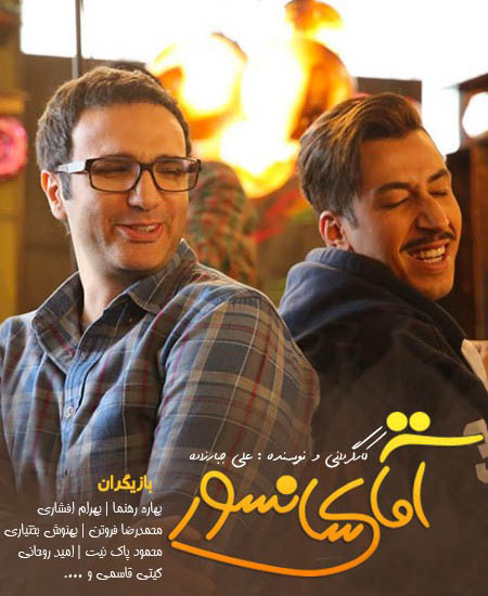 محمدرضا فروتن با آقای سانسور به سینما میآید/پرده نقرهای در آستانه «روزهای نارنجی» محمدرضا فروتن با آقای سانسور به سینما میآید/پرده نقرهای در آستانه «روزهای نارنجی»