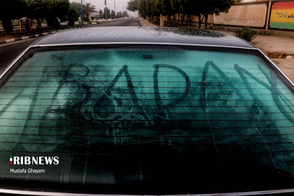 آبادان غرق در بخار