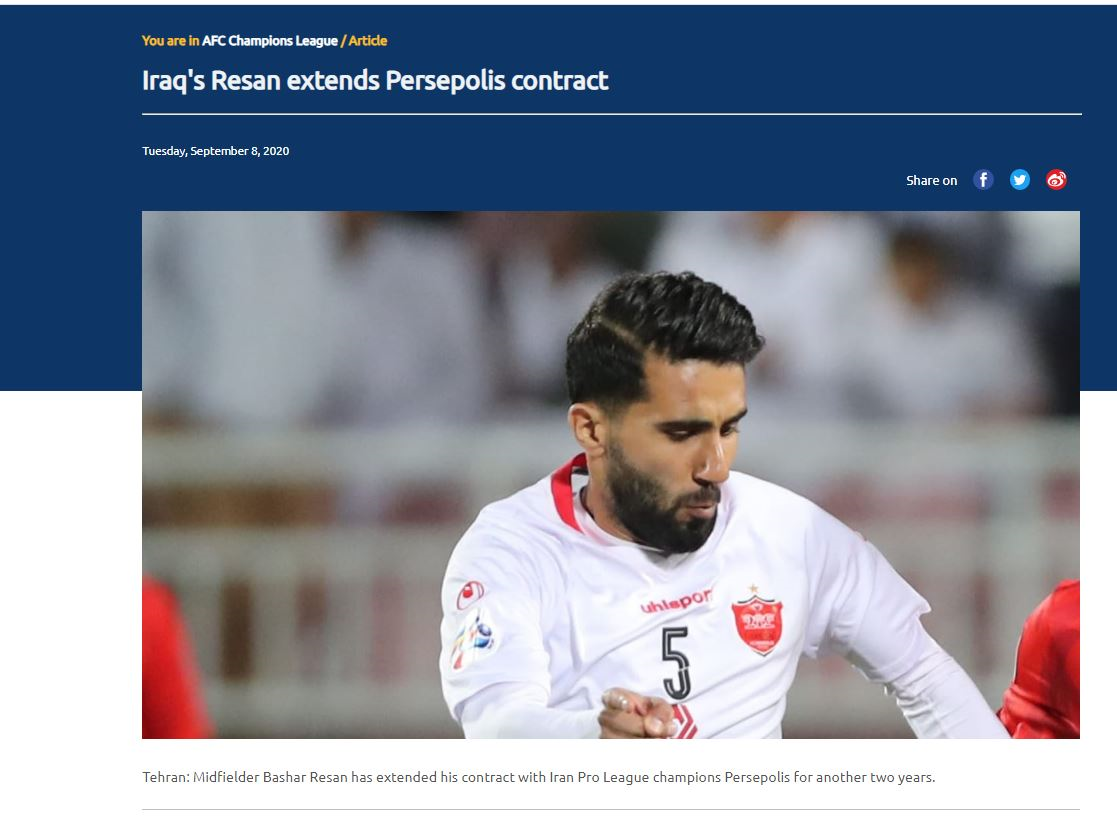 بازتاب تمدید رسن با پرسپولیس در سایت AFC+عکس