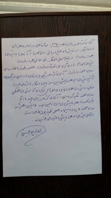 بیوگرافی پرویز پورحسینی +تصاویر