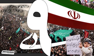 حماسه 9 دی نمایشی عظیم از بصیرت و وقت‌شناسی ملت است