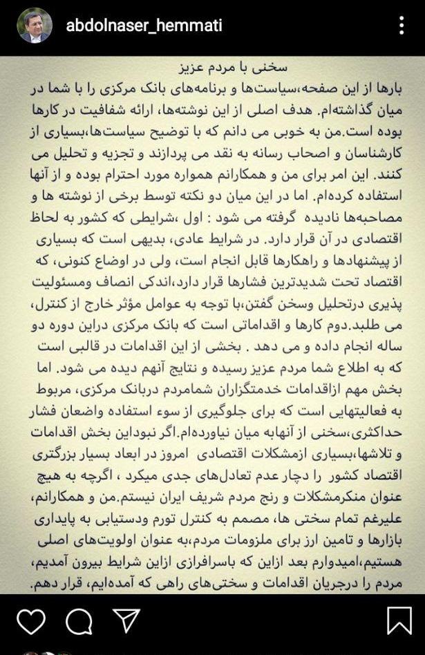 تامین ارز برای ملزومات مردم در اولویت اصلی است