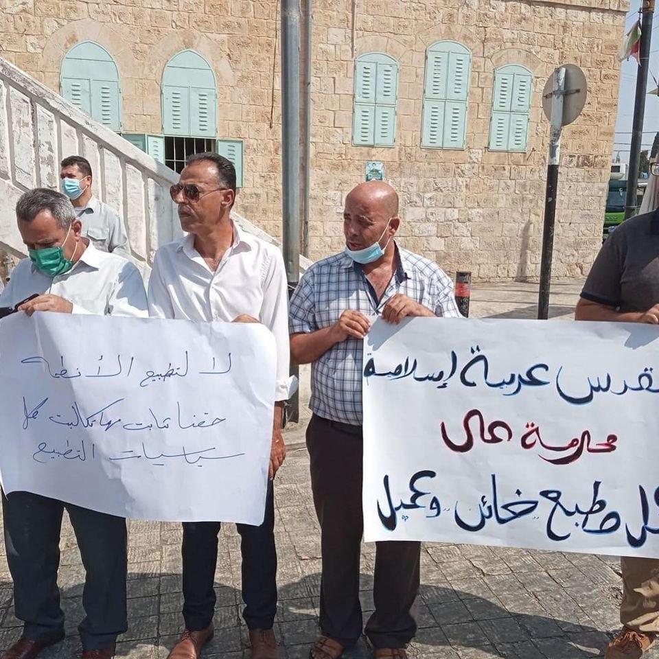 تظاهرات روز سیاه در فلسطین علیه عادی سازی روابط با رژیم صهیونیستی تظاهرات روز سیاه در فلسطین علیه عادی سازی روابط با رژیم صهیونیستی