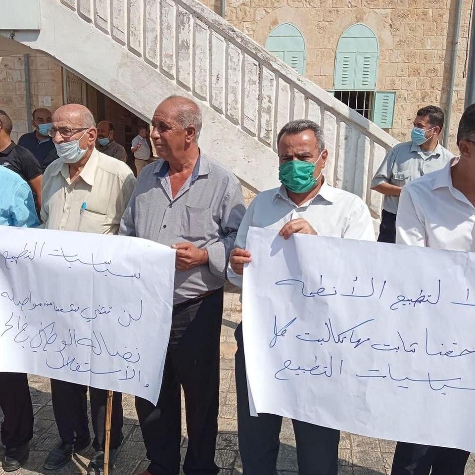 تظاهرات روز سیاه در فلسطین علیه عادی سازی روابط با رژیم صهیونیستی تظاهرات روز سیاه در فلسطین علیه عادی سازی روابط با رژیم صهیونیستی