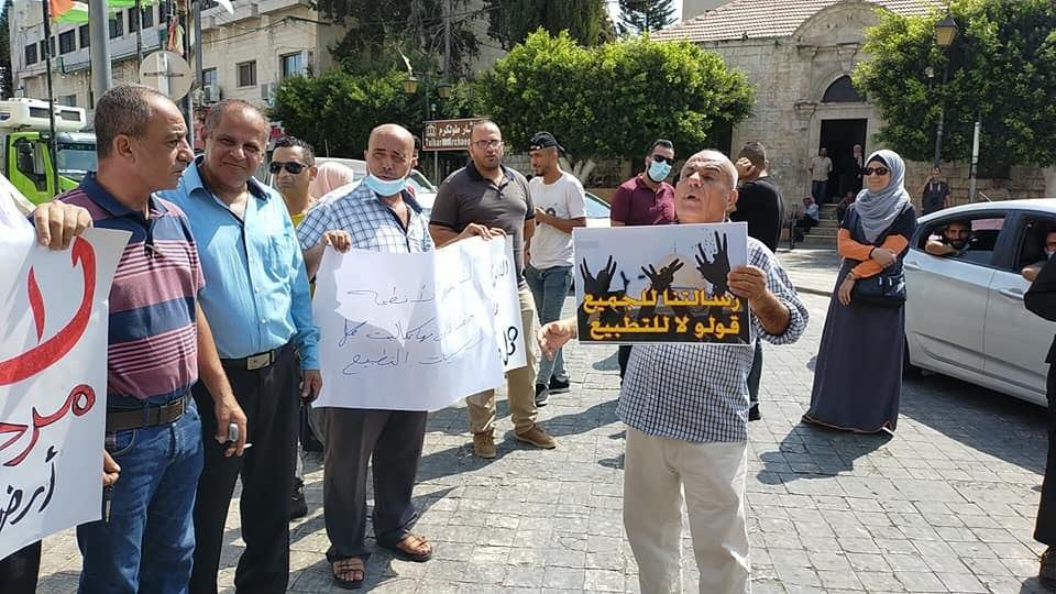 فیلم|تظاهرات «روز سیاه»؛ راهپیمایی سراسری فلسطینیان علیه طرح سازش با رژیم صهیونیستی فیلم|تظاهرات «روز سیاه»؛ راهپیمایی سراسری فلسطینیان علیه طرح سازش با رژیم صهیونیستی