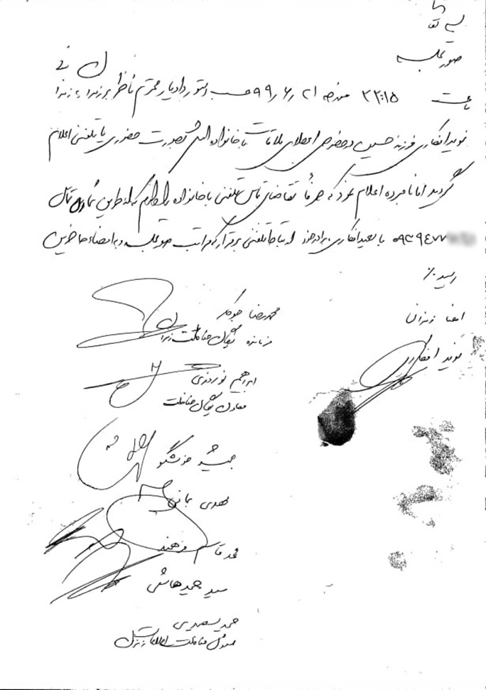 نوید افکاری نوید افکاری