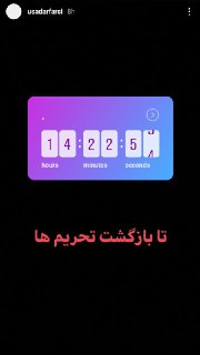 توهم تایمری؛ اقدام مضحک کشوری منزوی برای نشان دادن جدیتش به رغم مخالفت جهانی توهم تایمری؛ اقدام مضحک کشوری منزوی برای نشان دادن جدیتش به رغم مخالفت جهانی