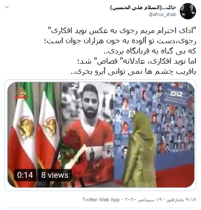 ادای احترام قاتل هفده هزار ایرانی به قاتل یک ایرانی ادای احترام قاتل هفده هزار ایرانی به قاتل یک ایرانی