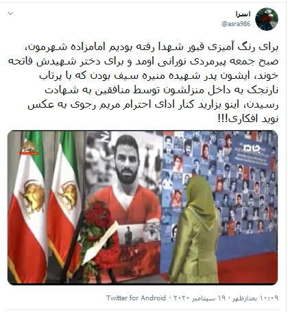 ادای احترام قاتل هفده هزار ایرانی به قاتل یک ایرانی ادای احترام قاتل هفده هزار ایرانی به قاتل یک ایرانی