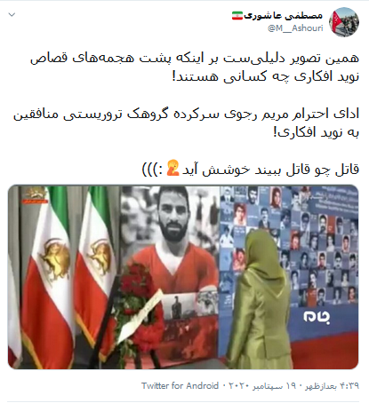 ادای احترام قاتل هفده هزار ایرانی به قاتل یک ایرانی ادای احترام قاتل هفده هزار ایرانی به قاتل یک ایرانی