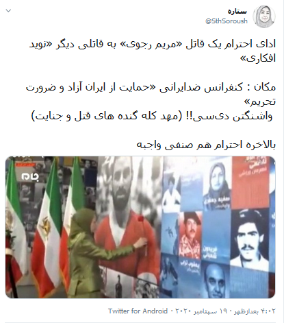 ادای احترام قاتل هفده هزار ایرانی به قاتل یک ایرانی ادای احترام قاتل هفده هزار ایرانی به قاتل یک ایرانی