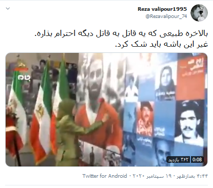 ادای احترام قاتل هفده هزار ایرانی به قاتل یک ایرانی ادای احترام قاتل هفده هزار ایرانی به قاتل یک ایرانی
