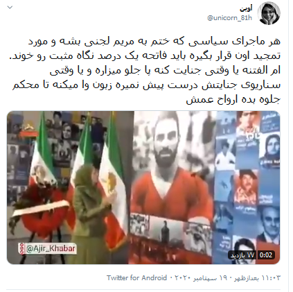 ادای احترام قاتل هفده هزار ایرانی به قاتل یک ایرانی ادای احترام قاتل هفده هزار ایرانی به قاتل یک ایرانی