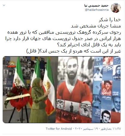 ادای احترام قاتل هفده هزار ایرانی به قاتل یک ایرانی ادای احترام قاتل هفده هزار ایرانی به قاتل یک ایرانی