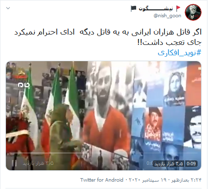 ادای احترام قاتل هفده هزار ایرانی به قاتل یک ایرانی ادای احترام قاتل هفده هزار ایرانی به قاتل یک ایرانی