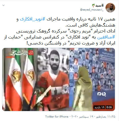 ادای احترام قاتل هفده هزار ایرانی به قاتل یک ایرانی ادای احترام قاتل هفده هزار ایرانی به قاتل یک ایرانی