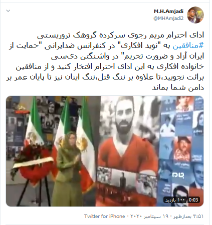 ادای احترام قاتل هفده هزار ایرانی به قاتل یک ایرانی ادای احترام قاتل هفده هزار ایرانی به قاتل یک ایرانی
