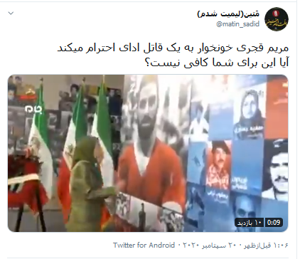 ادای احترام قاتل هفده هزار ایرانی به قاتل یک ایرانی ادای احترام قاتل هفده هزار ایرانی به قاتل یک ایرانی