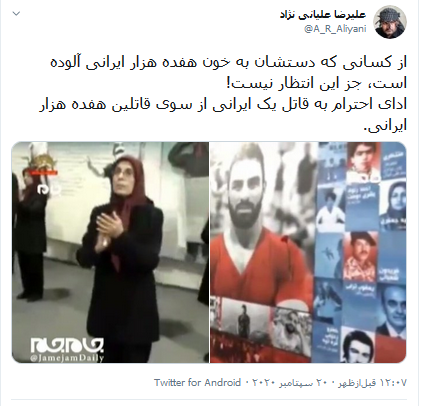 ادای احترام قاتل هفده هزار ایرانی به قاتل یک ایرانی ادای احترام قاتل هفده هزار ایرانی به قاتل یک ایرانی