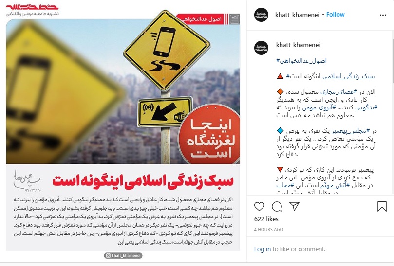 سبک زندگی اسلامی چگونه است؟ سبک زندگی اسلامی چگونه است؟