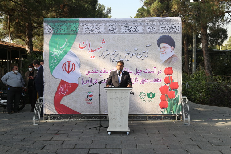 آیین تعویض پرچم مزار مطهر شهیدان گلزار شهدای بهشت زهرا(س) آیین تعویض پرچم مزار مطهر شهیدان گلزار شهدای بهشت زهرا(س)
