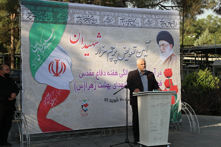 آیین تعویض پرچم مزار مطهر شهیدان گلزار شهدای بهشت زهرا(س) آیین تعویض پرچم مزار مطهر شهیدان گلزار شهدای بهشت زهرا(س)