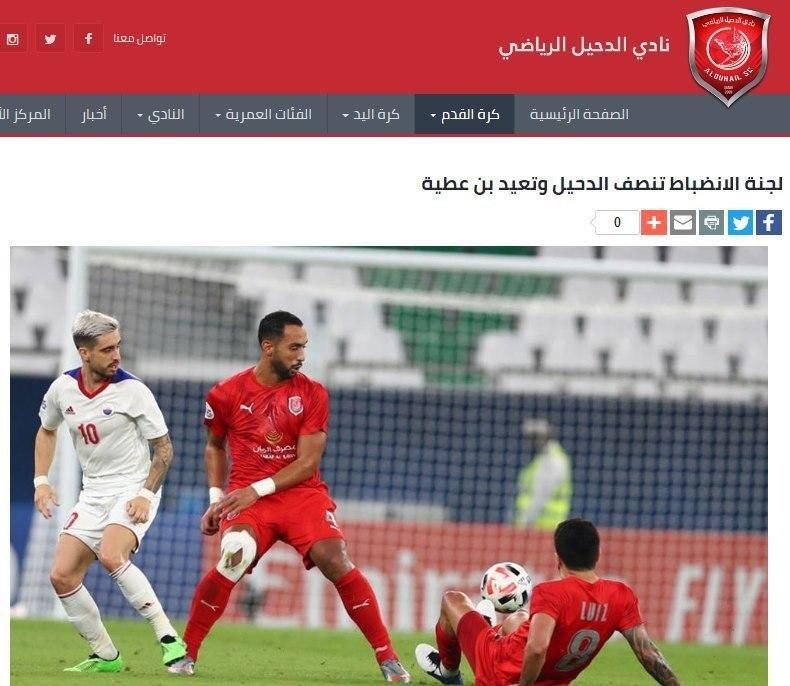 محرومیت بن عطیه برطرف شد!+عکس محرومیت بن عطیه برطرف شد!+عکس