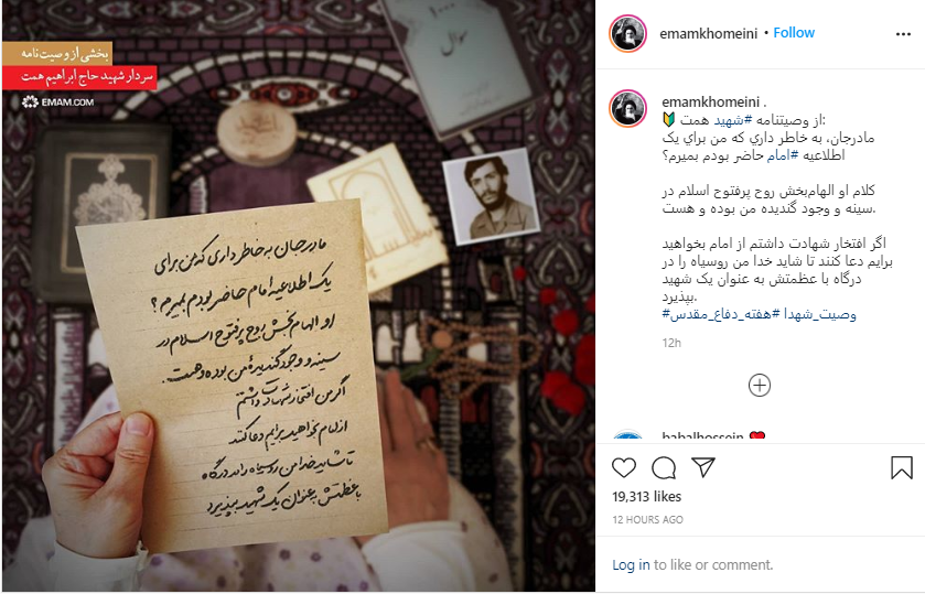 بخشی از وصیتنامه شهید همت بخشی از وصیتنامه شهید همت