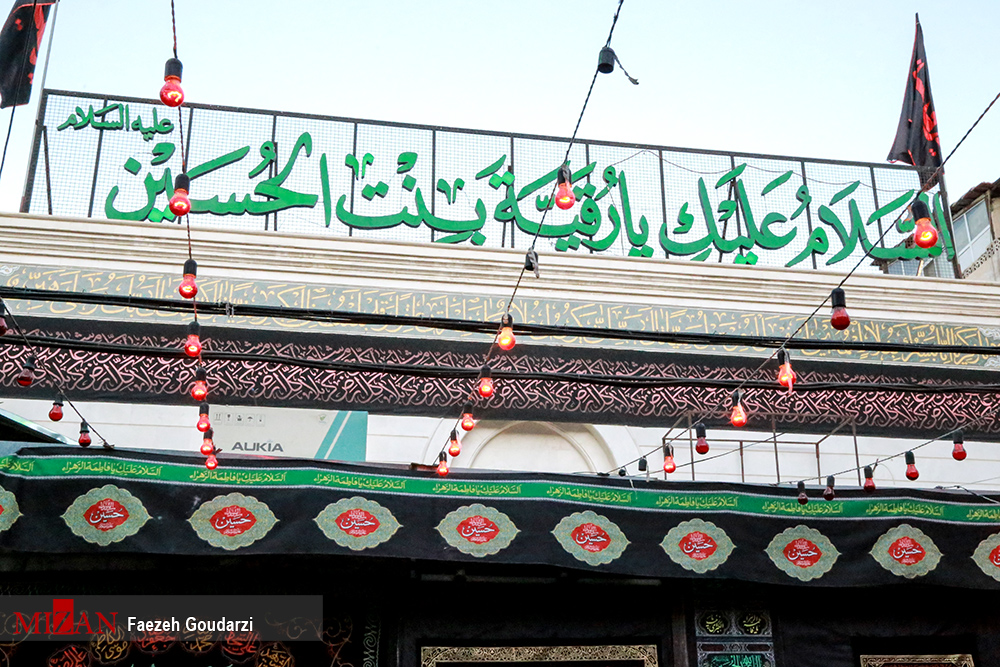 چند نکته مهم پیرامون شهادت جانسوز «حضرت رقیه(س)» چند نکته مهم پیرامون شهادت جانسوز «حضرت رقیه(س)»