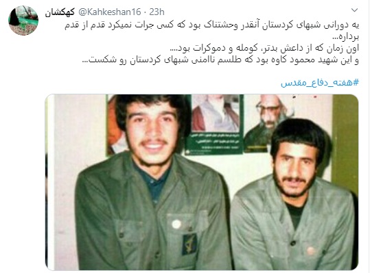 «محمود کاوه»؛ باطل کننده طلسم شبهای وحشتناک کردستان «محمود کاوه»؛ باطل کننده طلسم شبهای وحشتناک کردستان