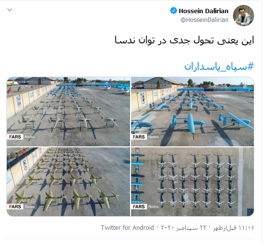 کابوس جدید آمریکایی‌ها در خلیج فارس؛ واکنش کاربران شبکه‌های اجتماعی به الحاق ۱۸۸ فروند پهپاد و بالگرد به نیروی دریایی سپاه
